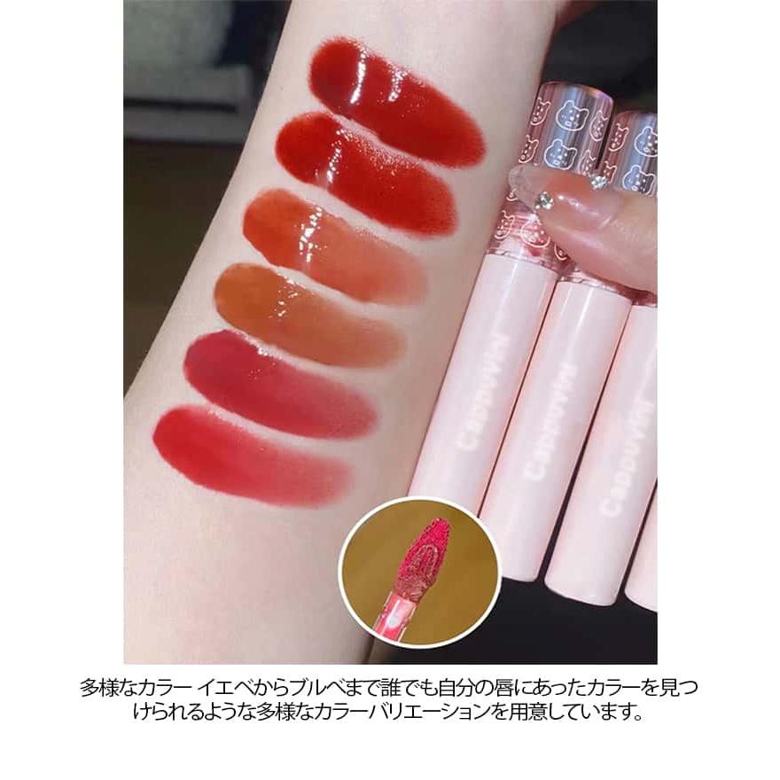 リップティント 2個セット 口紅 高発色 色落ちしない リップグロス