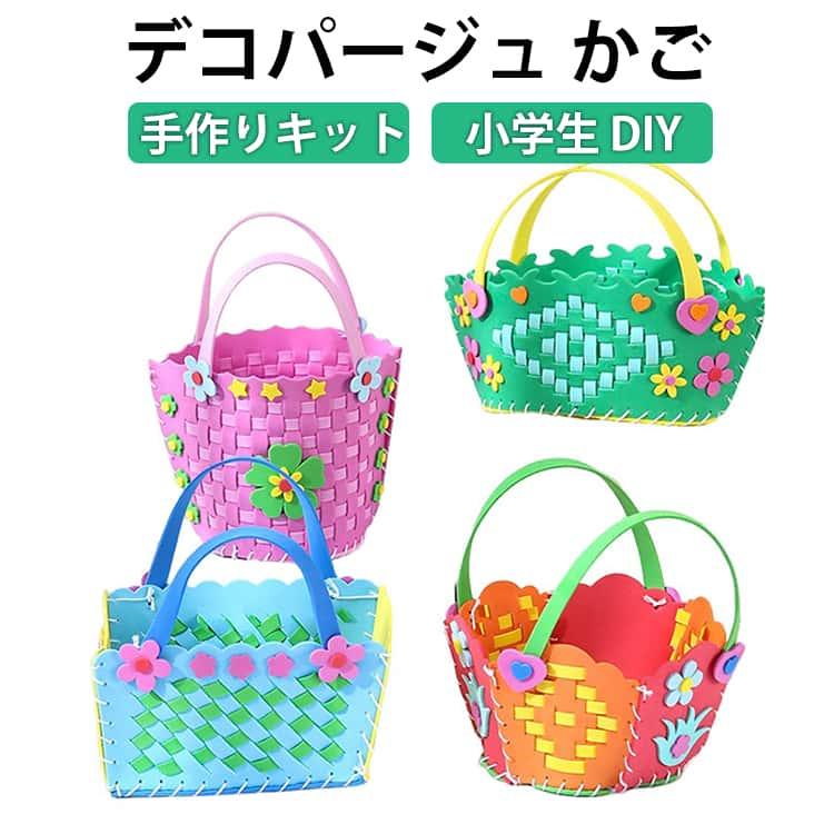 かごバッグ デコパージュでかわいい 基本 手芸用紙バンド クラフト