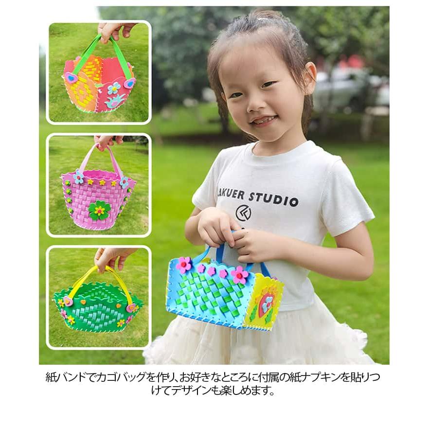 かごバッグ デコパージュでかわいい 基本 手芸用紙バンド クラフト