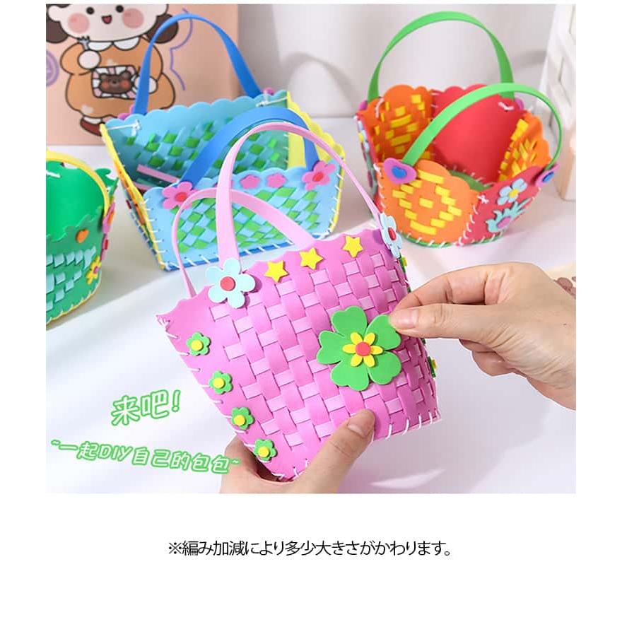 かごバッグ デコパージュでかわいい 基本 手芸用紙バンド クラフト