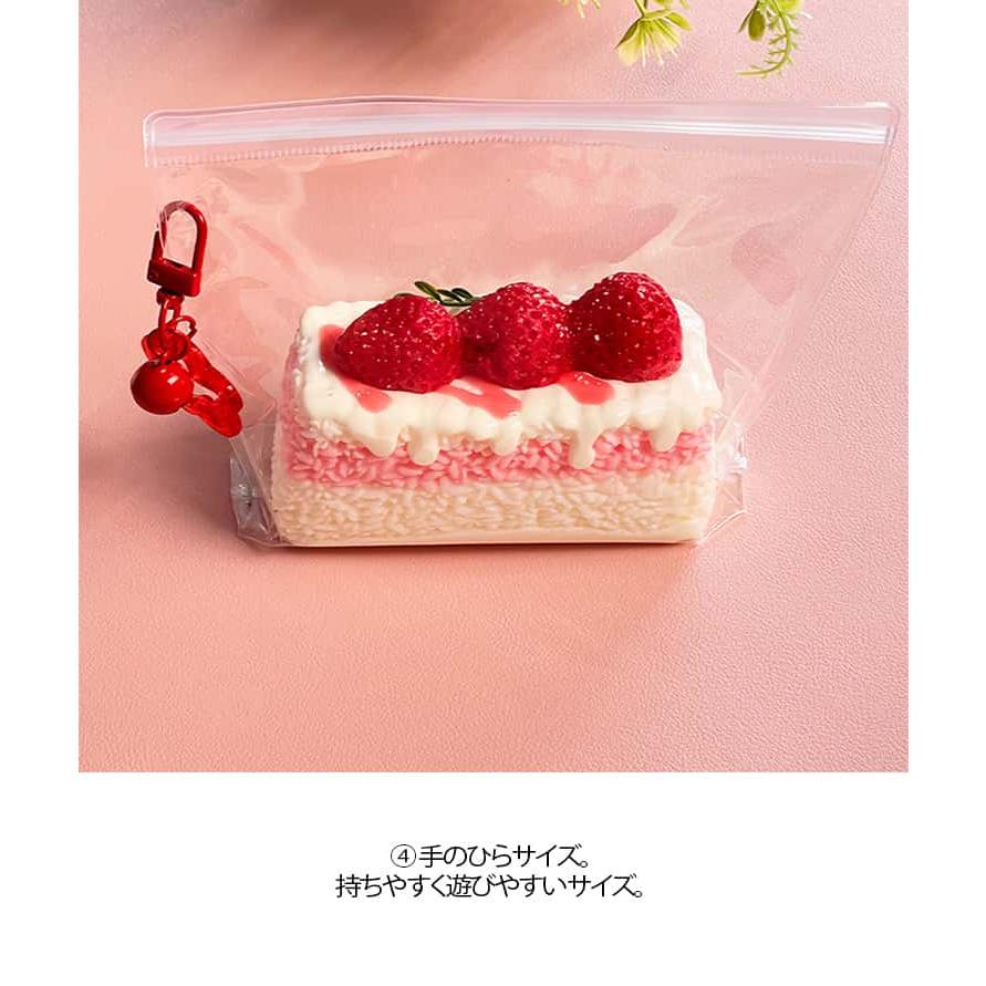 スクイーズ おもちゃ スイーツ いちごケーキ 握る おしゃれ 大福 低