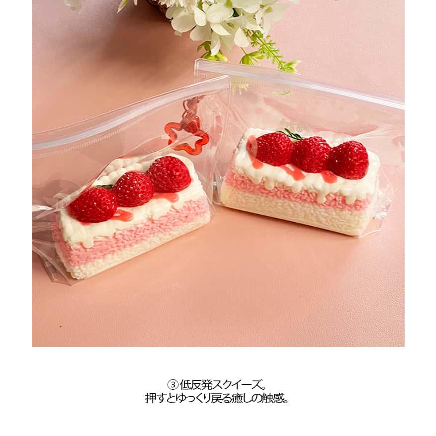 いちごケーキ スクイーズ ゆっくり戻る スクイーズ おもちゃ スイーツ いちごケーキ 握る おしゃれ 大福 低