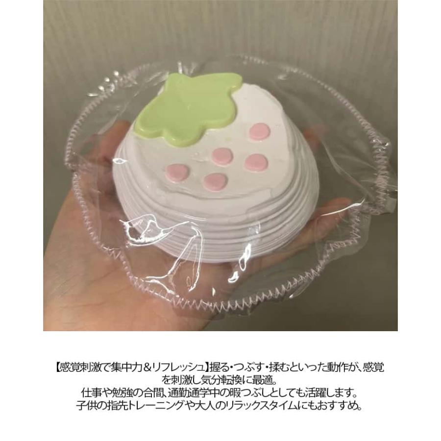 おもちゃ スクイーズ 握る いちご 食べ物スクイーズ イチゴ 握って遊ぶ