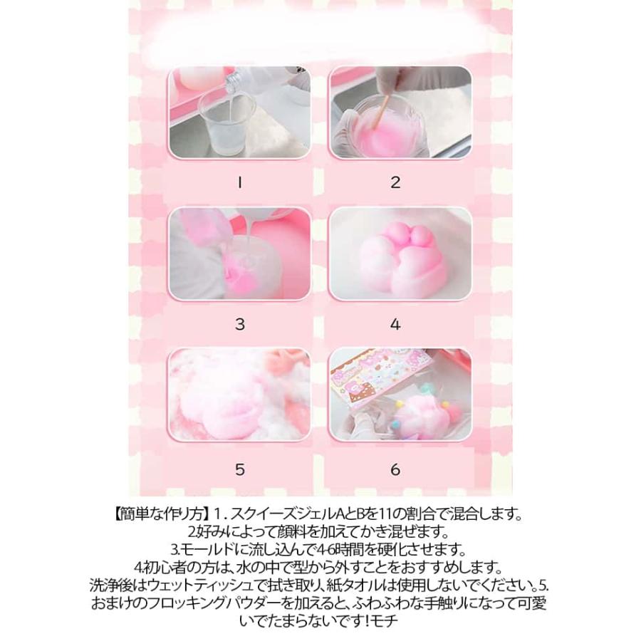 手作り スクイーズおもちゃ セット フルセット フロッキングパウダー