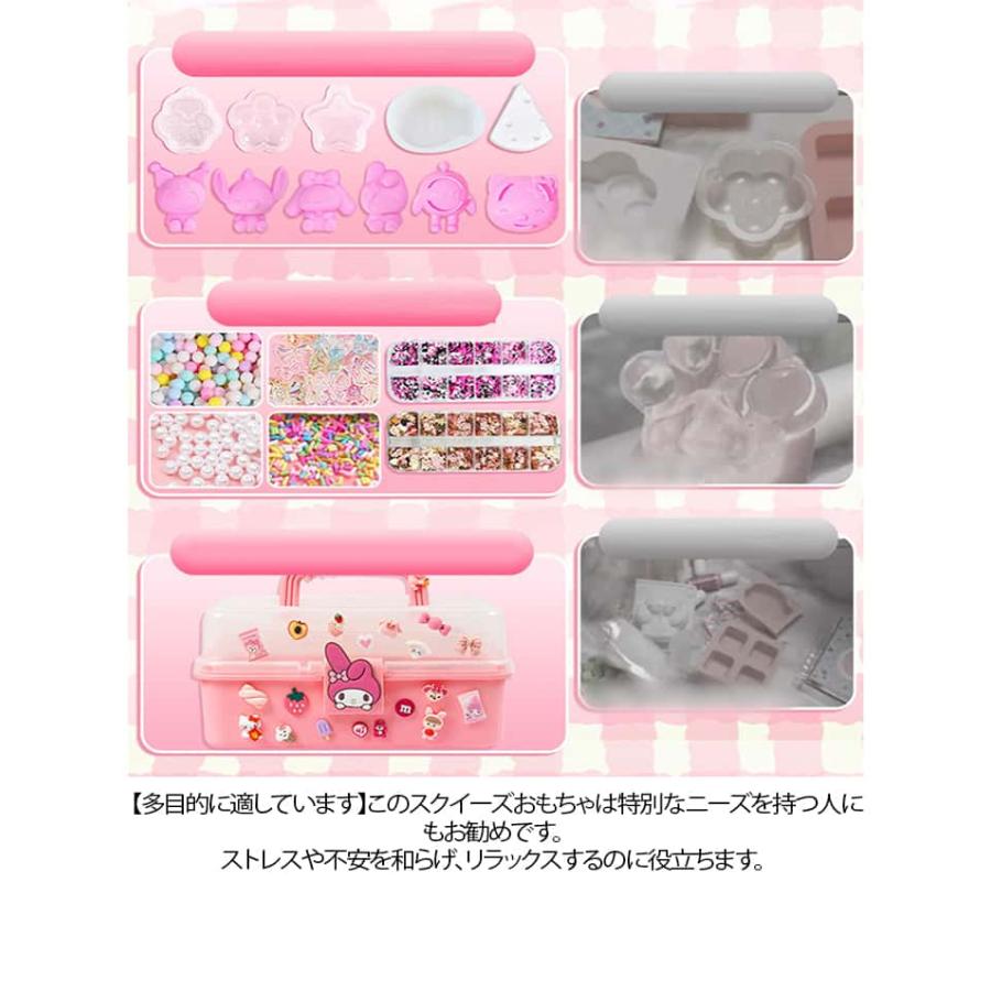 手作り スクイーズおもちゃ セット フルセット フロッキングパウダー