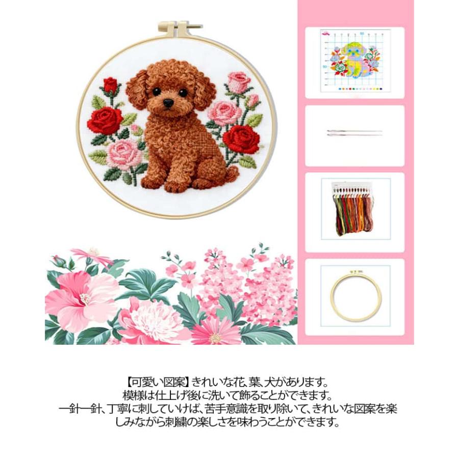 ラブラドール クロスステッチ 枠付き 刺繍キット 2個セット