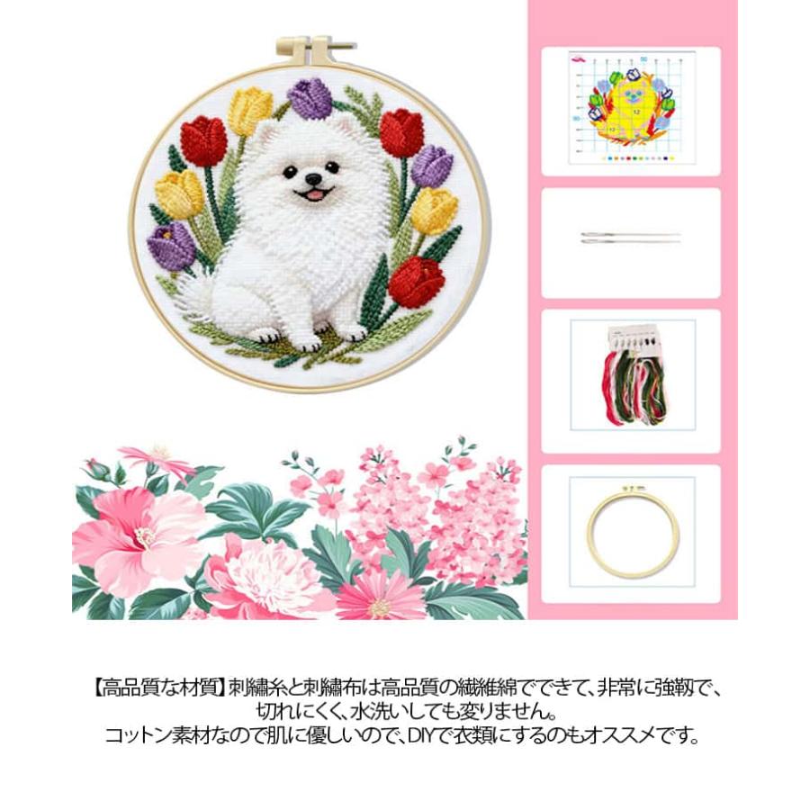 ラブラドール クロスステッチ 枠付き 刺繍キット 2個セット