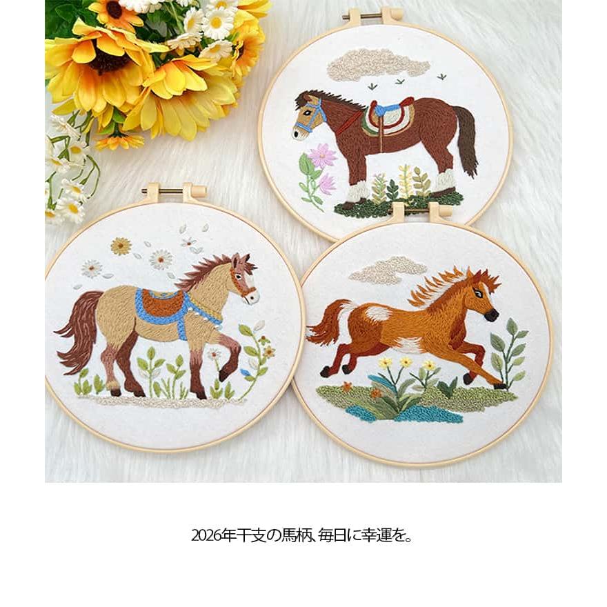 2026年 午年 竹枠付き 全3種 手作り 刺繍 かわいい クロスステッチ