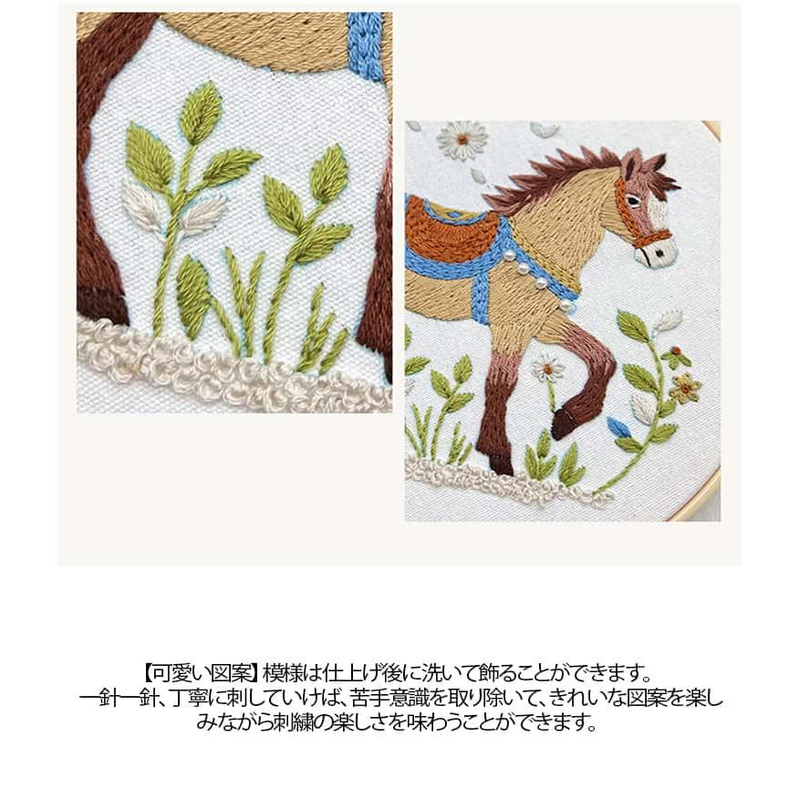 2026年 午年 竹枠付き 全3種 手作り 刺繍 かわいい クロスステッチ