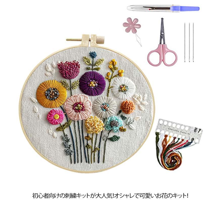刺繍キット 入門 花シリーズ クロスステッチ 簡単 刺繍枠 DIY 初心者