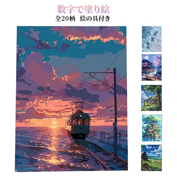 DIYアート 油絵キット 40×50cm DIY絵画キット 30×40cm 初心者 油絵