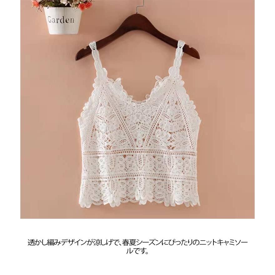 春夏 キャミソール トップス ニットキャミ レイヤードスタイル サマー 