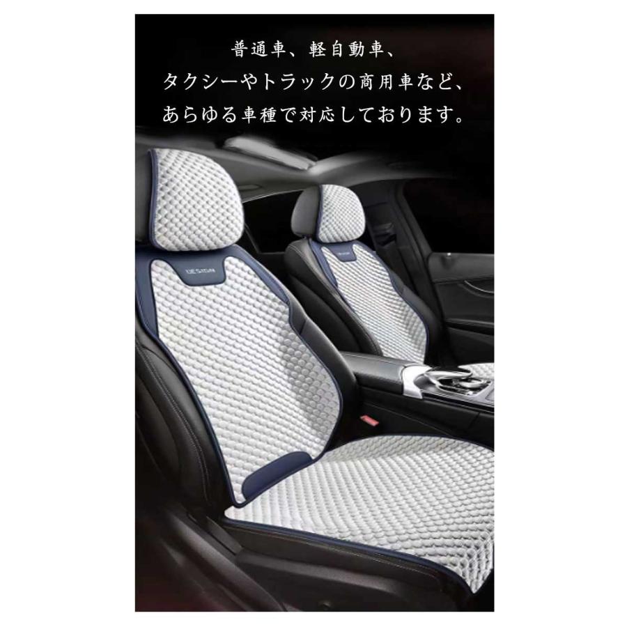 車用 通気性抜群 ひんやり 夏用 接触冷感 座布団 シートクーラー カー