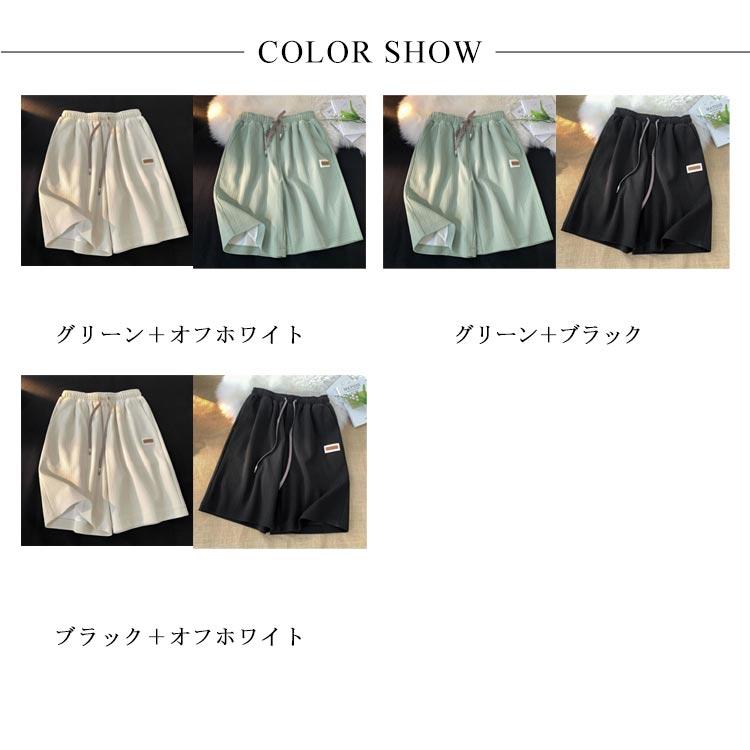 通気性 接触冷感 短パン 部屋着 【2枚セット】 ひんやり 涼しい 夏物