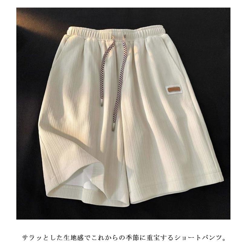 通気性 接触冷感 短パン 部屋着 【2枚セット】 ひんやり 涼しい 夏物