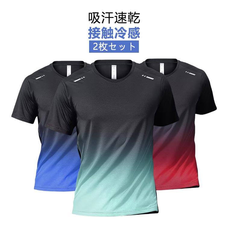 Man  World Tシャツ 2枚セット Tシャツ 【2枚セット】半袖 ランニング カジュアル 大きいサイズ