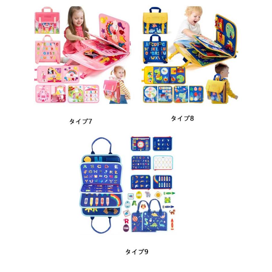 知育玩具 ビジーボード 2歳 おもちゃ ボタン 靴紐結び 介護 知育バッグ