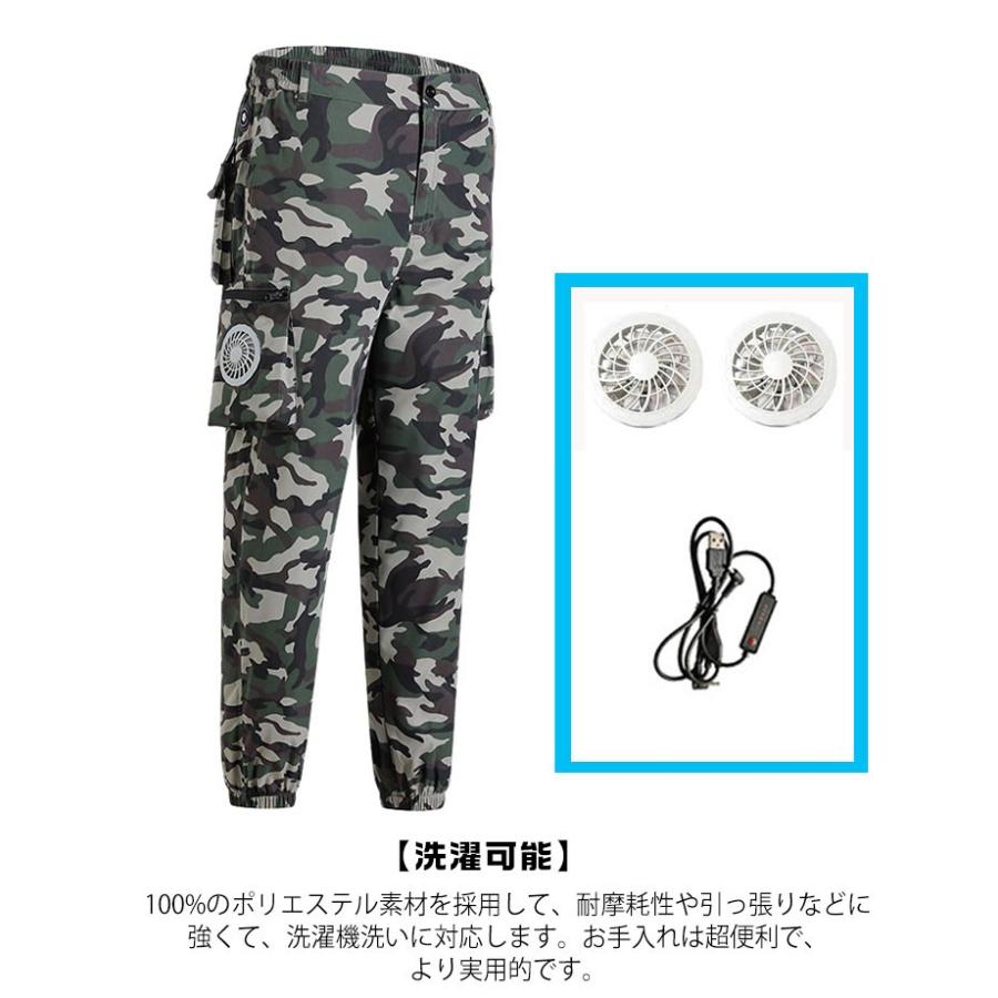 ワークマン 作業服 作業パンツ カーゴパンツ 熱中症対策 空調ズボン