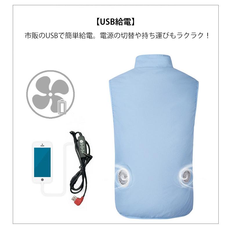 空調作業服 冷却服 ワークマン 作業服 2つファン付き ワークウェア