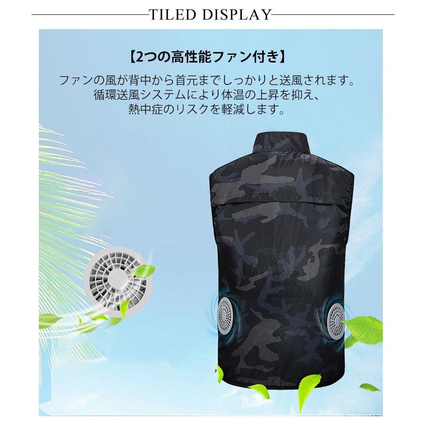 空調作業服 冷却服 ワークマン 作業服 2つファン付き ワークウェア