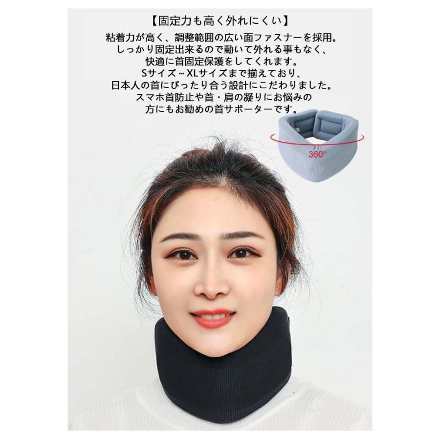 ストレートネック 首サポーター コルセット ソフト 仕事 頸椎 夏