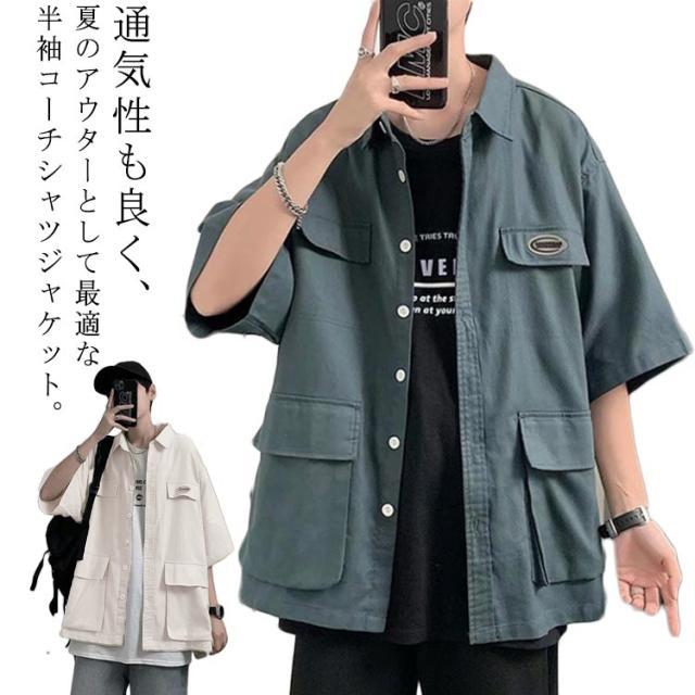 アパルトモン　AP STUDIO　サマーオーバーサイズミリタリージャケット カジュアルシャツ 半袖 メンズ オーバーサイズ サマージャケット