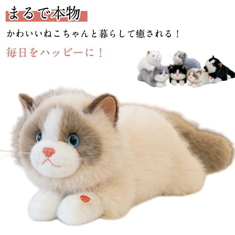 ぬいぐるみ ネコグッズ 猫 おもちゃ ネコ リアル ファーストトイ ねこ