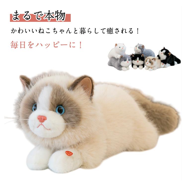 ぬいぐるみ ネコグッズ 猫 おもちゃ ネコ リアル ファーストトイ ねこ