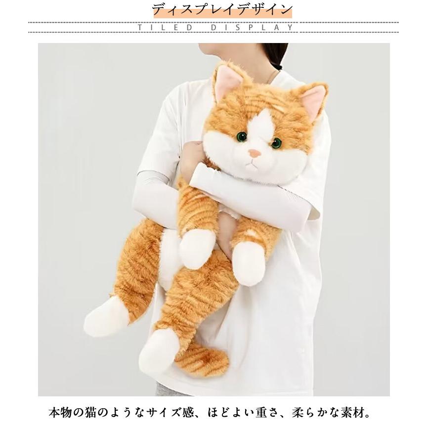 ねこ 大きい おもちゃ ネコグッズ ネコ 抱き枕 猫 ぬいぐるみ 癒し