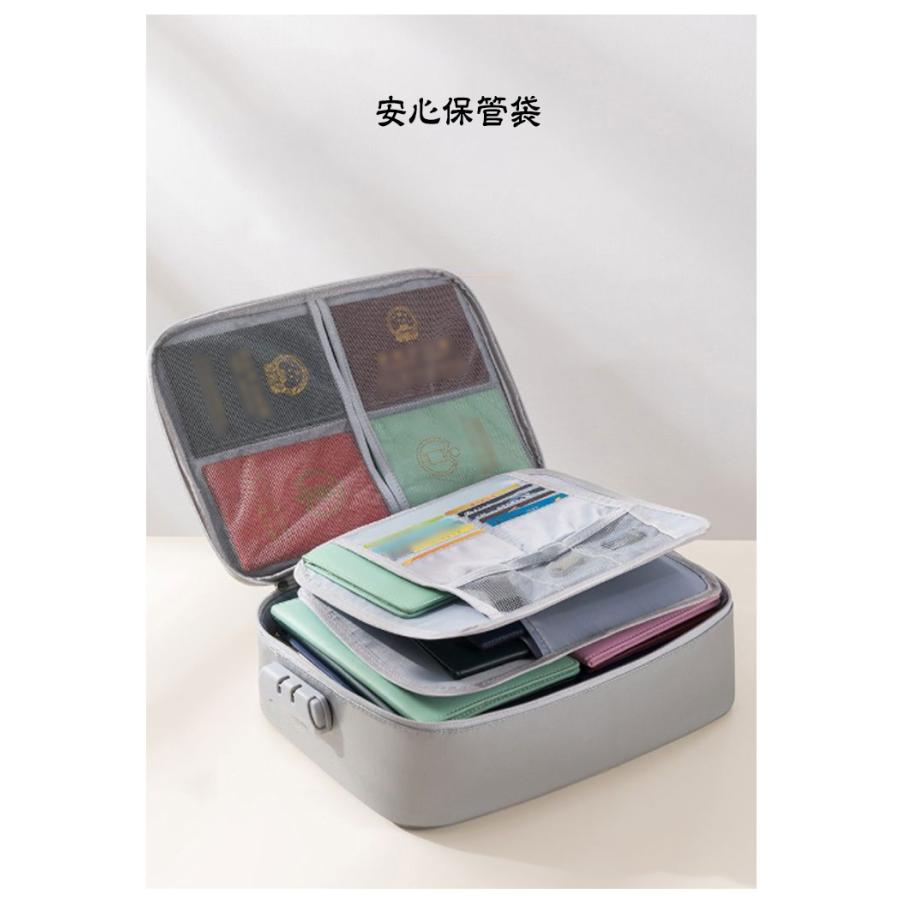 防水 耐火ケース セーフティー ケース 貴重品収納 現金 バッグ 収納