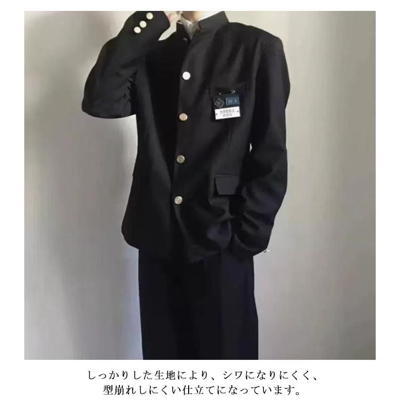学生服 詰襟 ブレザー 上下セット ジャケット ズボン 学ラン メンズ 上