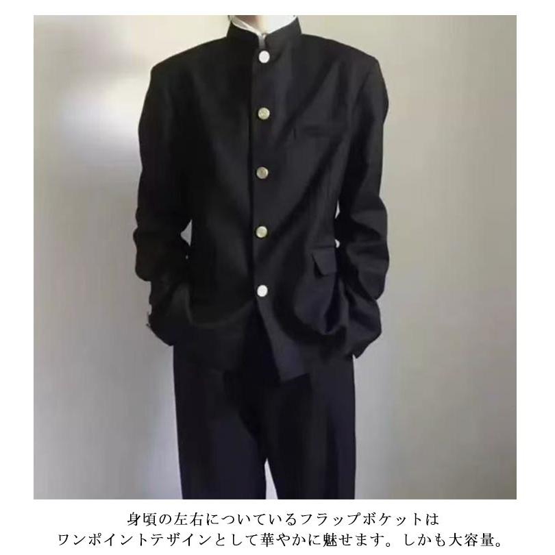 学生服 詰襟 ブレザー 上下セット ジャケット ズボン 学ラン メンズ 上