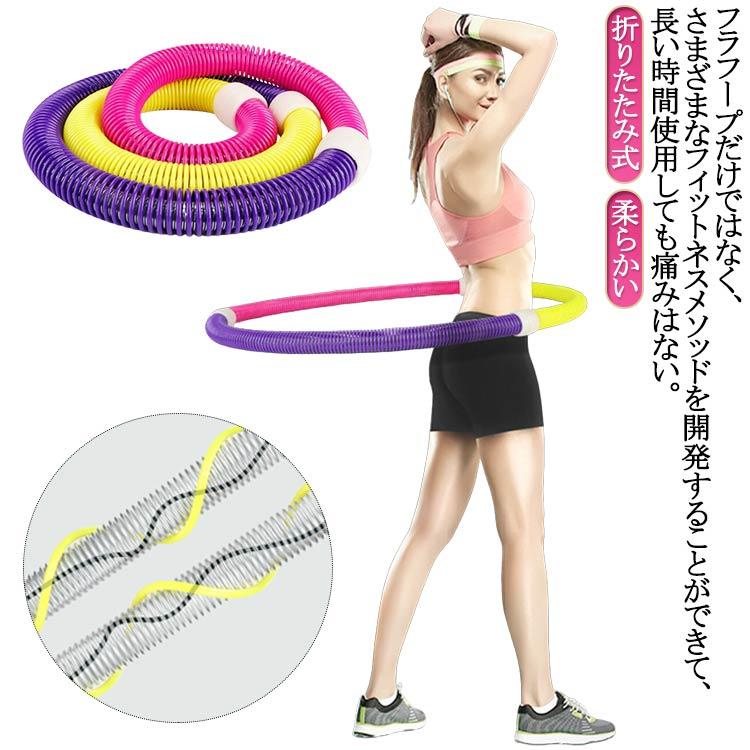 フラフープ 折りたたみ式 ダイエット呼〓圈 柔らかい エクササイズ
