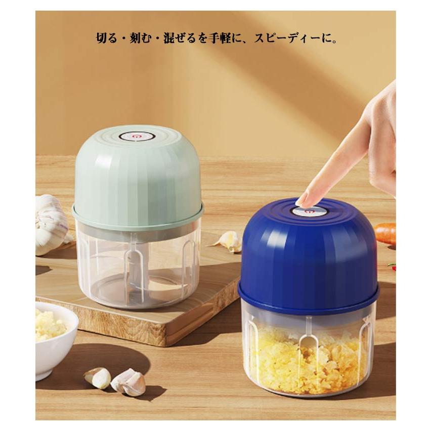 丸洗い みじん切り 電動 カッター USB充電式 フードプロセッサー