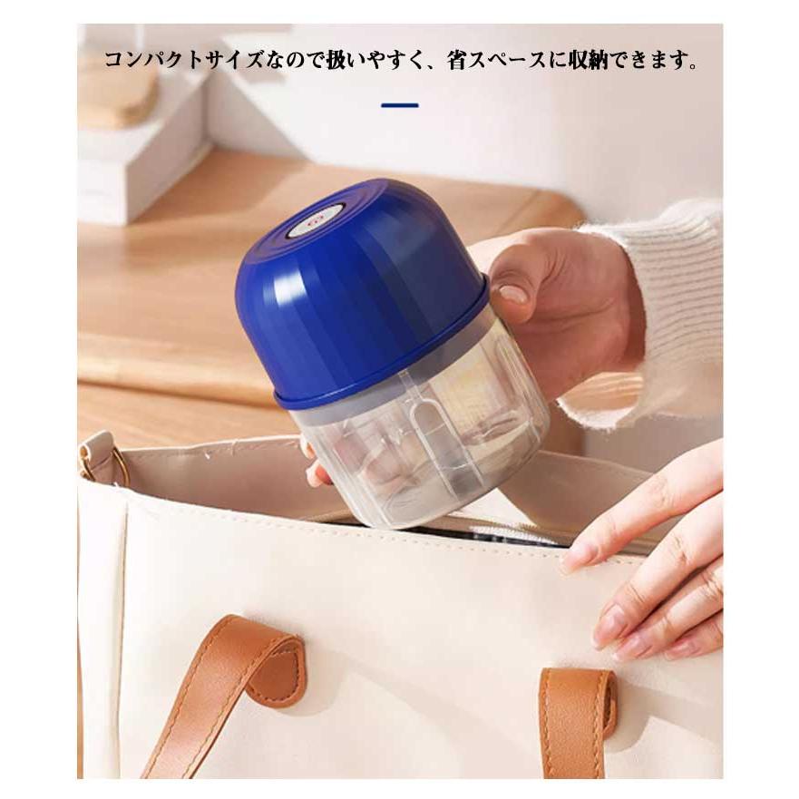 丸洗い みじん切り 電動 カッター USB充電式 フードプロセッサー