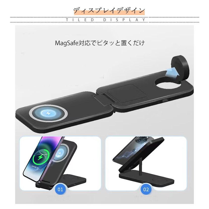 折りたたみ ワイヤレス充電器 3in1 マグネット 充電スタンド 3台同時