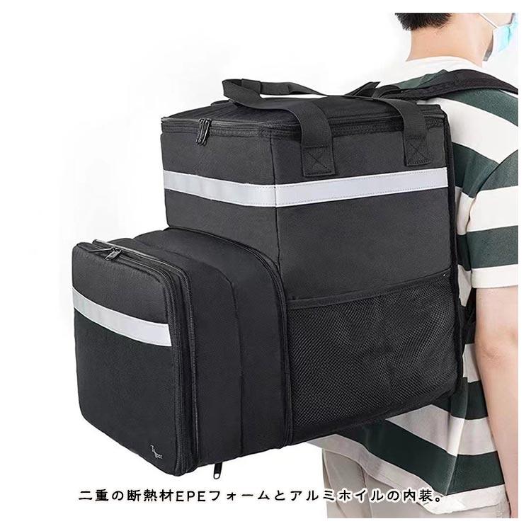 Uber Eats 配達用バッグ リュック型　ウーバーイーツ　保温　保冷　公式 ウーバーイーツ 保温ピザバッグ 配達バッグ 寿司 耐荷重 保温保冷 業務