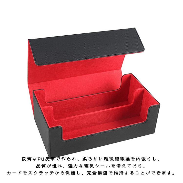 2列 カード保護 カードストレージボックス デッキケース