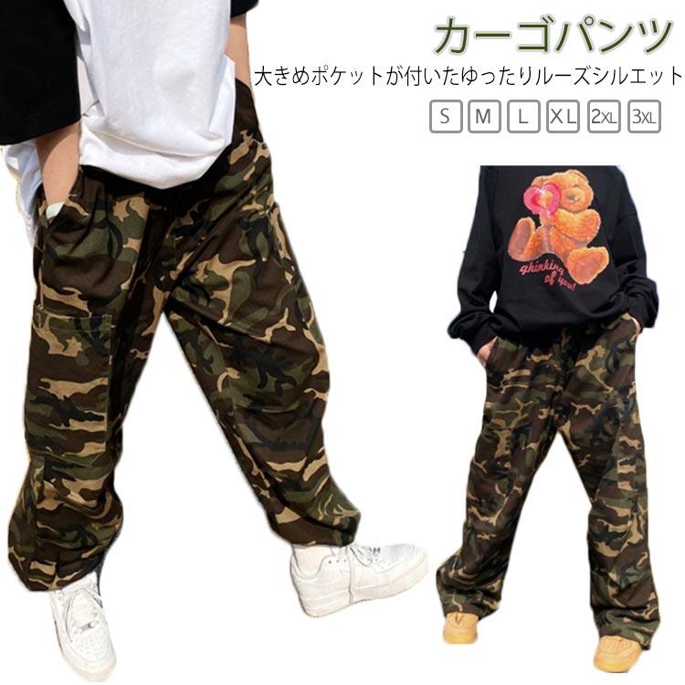 迷彩 長ズボン カーゴパンツ メンズ 春 ジョガーパンツ オールシーズン