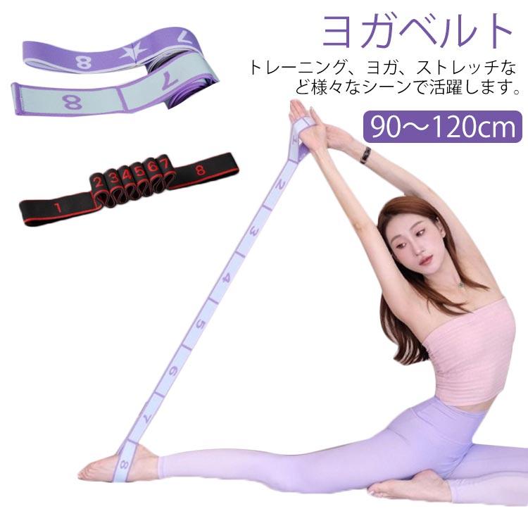 バレエ　トレーニング用品セット バンド トレーニング フィットネス バレエ用品 ゴム ピラティス