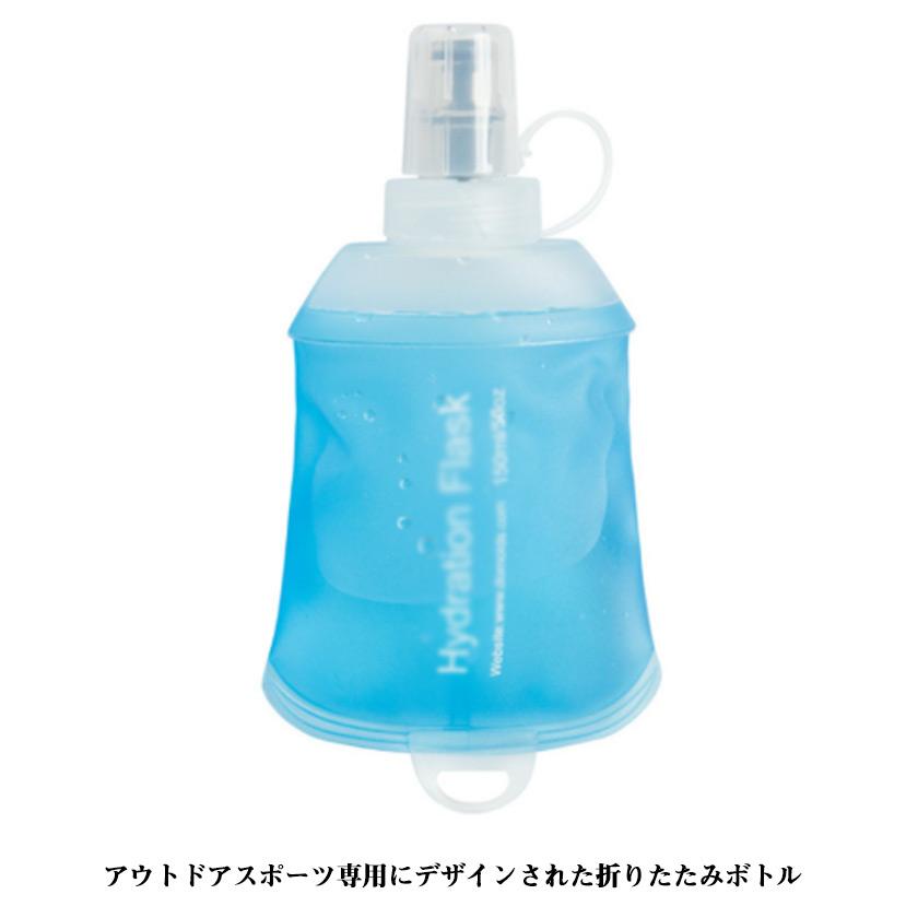 ランニング 折りたたみ水筒 2個セット ジョギング マラソン