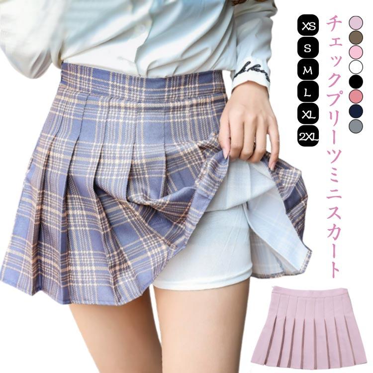 プリーツスカート チェック 制服 ネイビー レディース スカート 着やせ