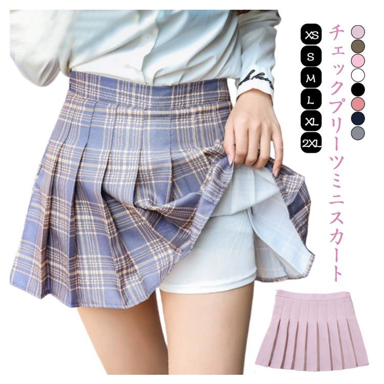 プリーツスカート チェック 制服 ネイビー レディース スカート 着やせ