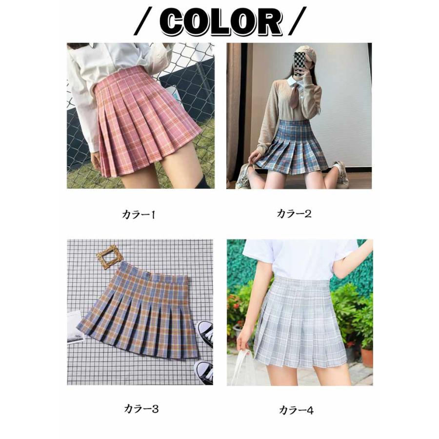プリーツスカート チェック 制服 ネイビー レディース スカート 着やせ