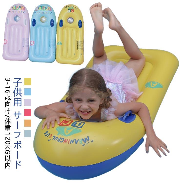 ショートボード 折り畳み式 浮き輪 サーフボード ミニボード 子供用