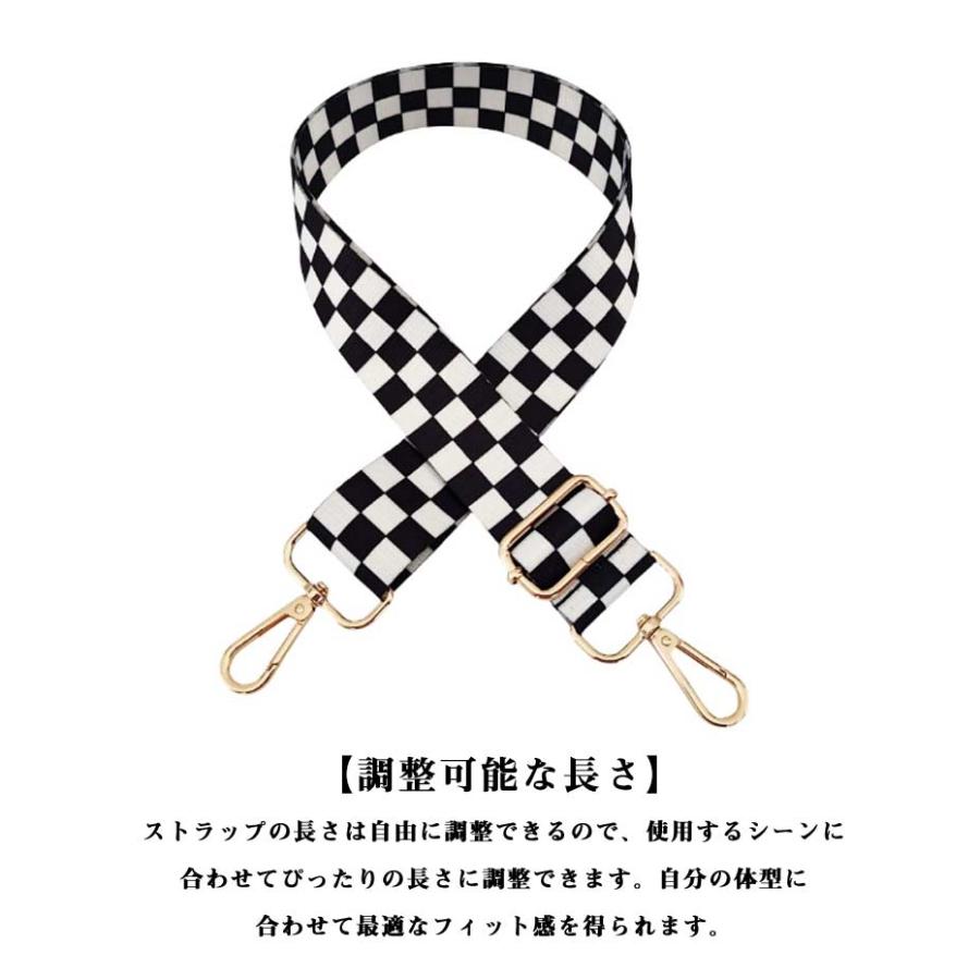 太め 幾何柄 水玉 後付け バッグ用 交換用 【2本セット】ショルダー
