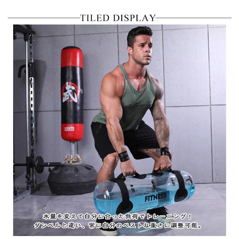 水 ウォーターダンベル 体幹トレーニング ポンプ付き ダンベル