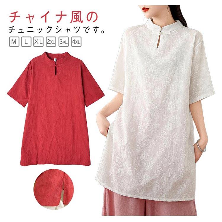 エスニック ブラウス チャイナ トップス おしゃれ  秋冬 秋コーデ エスニック チャイナ風 半袖 花柄 レディース ブラウス チュニック