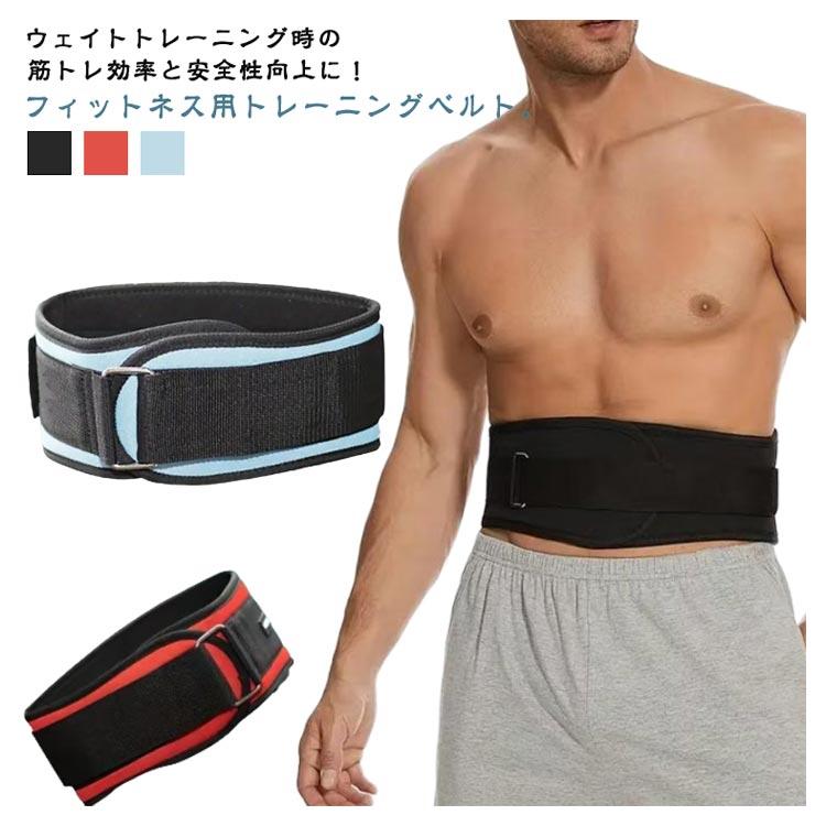 リフティングベルト ウェスト パワーベルト ベルト ジム トレーニング