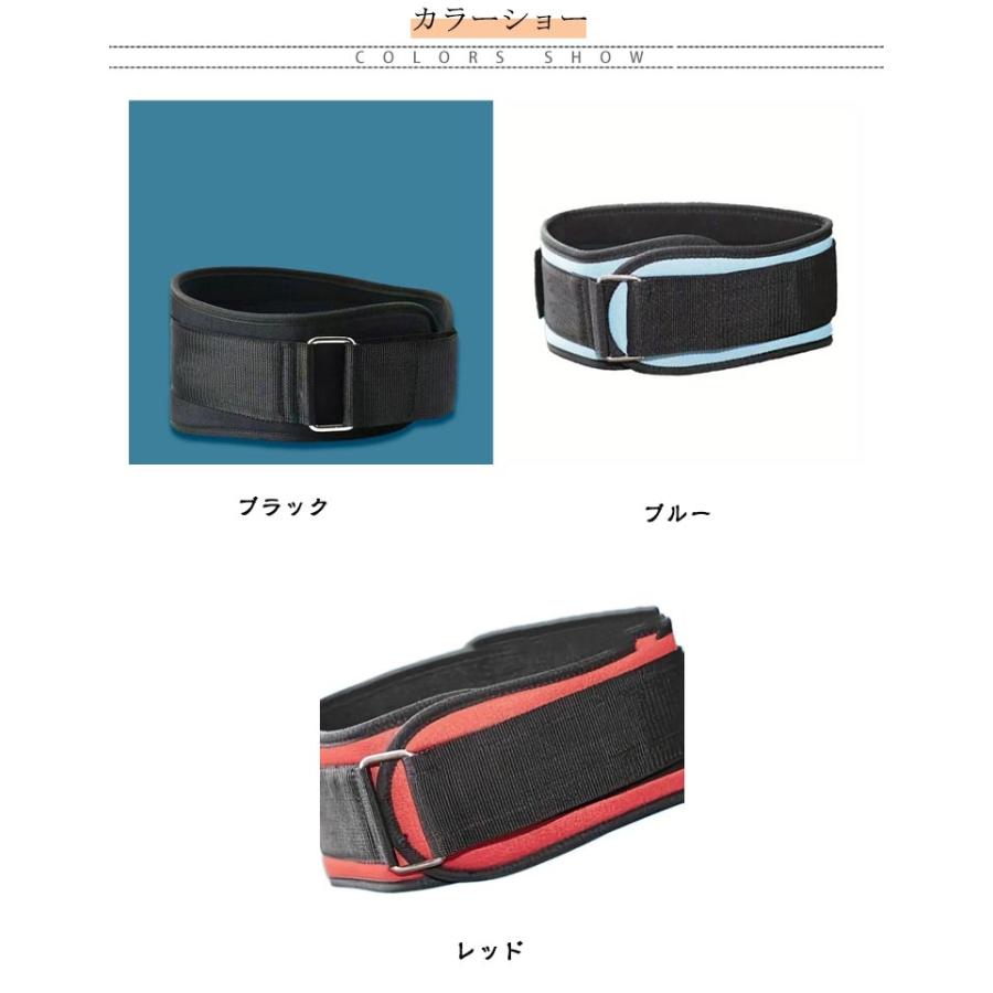 リフティングベルト ウェスト パワーベルト ベルト ジム トレーニング